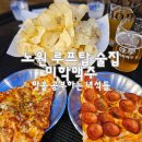 미학맥주-맛을공부하는녀석들