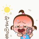 라면먹고 갈랭? ㅋㅋㅋ 이미지