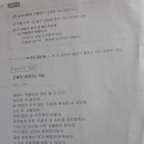 양정과선교