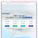 땡큐PC | 국제운전면허증 인터넷 온라인 발급 수령 후기 | 방법 및 걸리는 시간, 수수료 (경찰서 안 감)