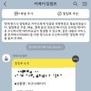 (주)어메이징캠프부산 이미지