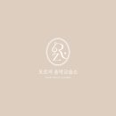 중앙음악교습소 - 연수구 원인재로 310 | 중앙음악교습소