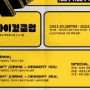 히치하이킹클럽 이미지
