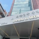 파리바게트 압구정로데오점
