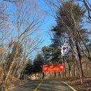 애기봉 평화생태공원 | 북한이 코앞에 보이는 곳｜김포 애기봉 평화생태공원(예약/입장료/스타벅스) 후기