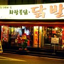 영동불닭 네이버블로그