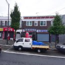 통도복권 티스토리