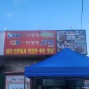 강쇠낙지마을 | 청주 낙지 볶음 맛집 강쇠낙지마을 방문후기