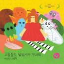 재미쏙쏙 책놀이 이미지