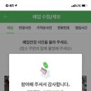 커피포차