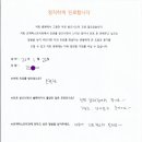 은계퍼스트치과의원 네이버블로그