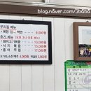 광주세무소 | 전라도 한상차림; 충장로<예향식당>