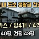 시내가스 이미지