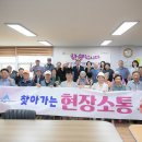 가재경로당 이미지