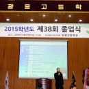 보광고등학교 이미지