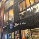 극동농장 | 서울시청맛집 시청역 룸식당 월가갈비 서울시청본점