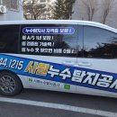 용산-현장-1215 이미지