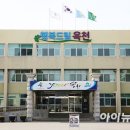 옥천당구장 이미지