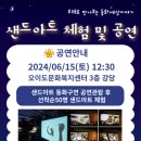 오이도작은도서관 이미지