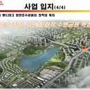 호수공원(아) 이미지