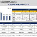 112-운정2-112 이미지