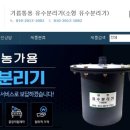 대현테크 이미지