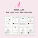 뷰티프렌즈왁싱 강남점 이미지