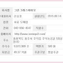 농업회사법인 그린그래스 바이오 주식회사 이미지