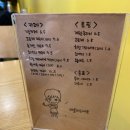 라하노카레 이미지