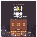책이있는글터 이미지