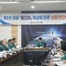 고흥-9호 이미지