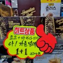 미니스톱 북아현푸르지오점 이미지