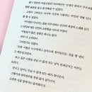 GR(함평군)-[문화로]-하-7 | 일분일초도딴짓을못하게만드는너라는매력어쩌라는거야