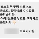 디엠파트너스