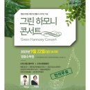 영흥경로당 이미지