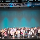 성모학교 이미지