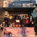 전주우아중학교 이미지