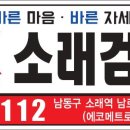 대련검도관 이미지