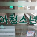 길소아청소년과의원 이미지