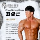 디노짐 이미지