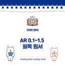 브랜디영어학원