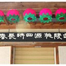 장춘사 5층석탑 이미지