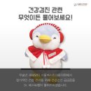 임현규의원 이미지