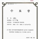 아이돌봄&놀이돌봄 양성과정 | 아이돌봄인력 양성과정(신규·경력자) 교육 취득 후기