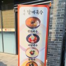 할리스커피 대전문지점 이미지