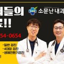 김병훈내과의원 이미지