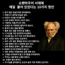 *🤗오늘의 건강상식🤗*. 😇뇌 테스트😇. 🎶걱정 말아요 그대🎶 이미지