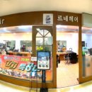 럭키헤어샵 이미지