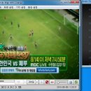 축구국가대표 친선경기 "대한민국 vs 페루" [ 8월14일(수) PM7:50 ] 이미지