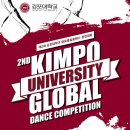 실용방송댄스 이미지